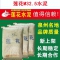 友情提示：(1).a.莲花水泥销售蓬华、诗山、金淘。b.岩城水泥销售蓬华、诗山。c.建福水泥销售诗山。(2)平台的标价，如价格变动，以最新的报价为准。（3）平台标注每吨价格是交货价，如特殊情况，价格事宜客服联系。（4）定货需提前二天下单（用量少除外）。客服电话：18959961986（直营2）