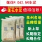 友情提示：(1).a.莲花水泥销售蓬华、诗山、金淘。b.岩城水泥销售蓬华、诗山。c.建福水泥销售诗山。(2)平台的标价，如价格变动，以最新的报价为准。（3）平台标注每吨价格是交货价，如特殊情况，价格事宜客服联系。（4）定货需提前二天下单（用量少除外）。客服电话：18959961986（直营2）