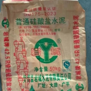 友情提示：(1).a.莲花水泥销售诗山。b.岩城水泥销售诗山。(2)平台的标价，如价格变动，以最新的报价为准。（3）平台标注每吨价格是交货价，如特殊情况，价格事宜客服联系。（4）定货需提前二天下单（用量少除外）。客服电话：18959961986