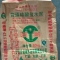 友情提示：(1).a.莲花水泥销售诗山。b.岩城水泥销售诗山。(2)平台的标价，如价格变动，以最新的报价为准。（3）平台标注每吨价格是交货价，如特殊情况，价格事宜客服联系。（4）定货需提前二天下单（用量少除外）。客服电话：18959961986